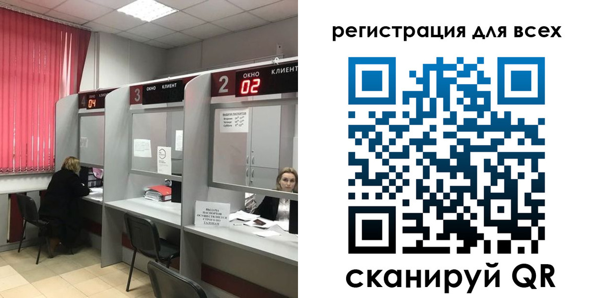 временная регистрация гарантия в Дюртюли