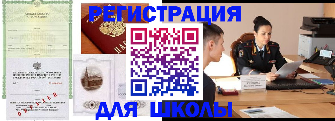 пропишу в квартире в Дюртюли