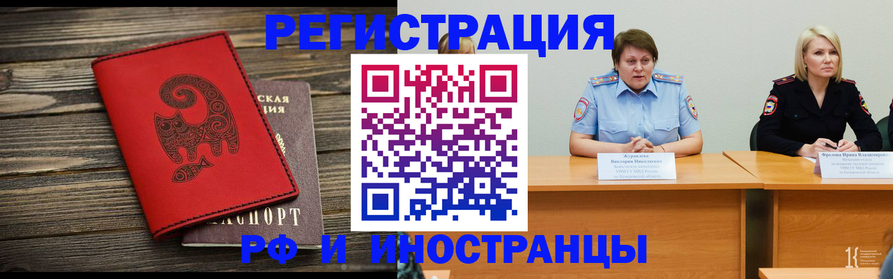 временная регистрация гарантия в Дюртюли