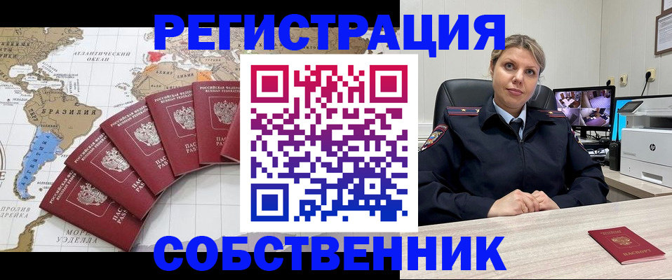 временная регистрация в Дюртюли