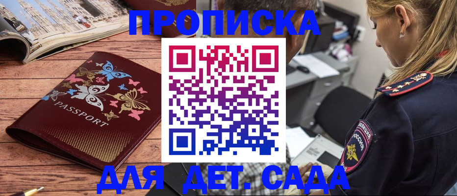 регистрация в Дюртюли