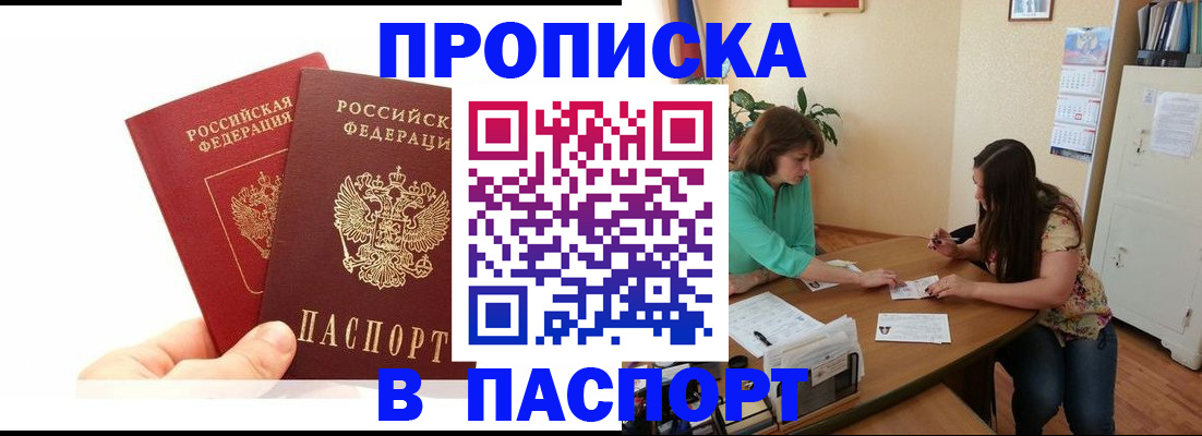 регистрация в Дюртюли