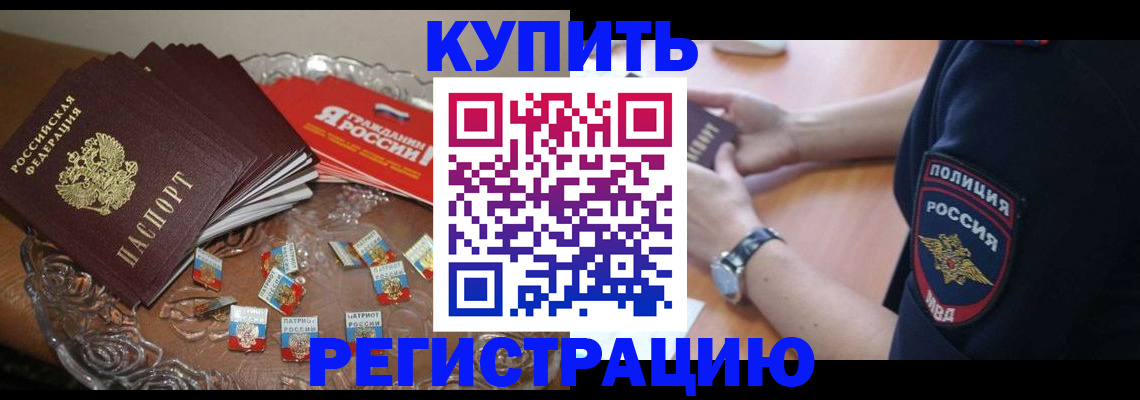 временная регистрация надежно в Дюртюли