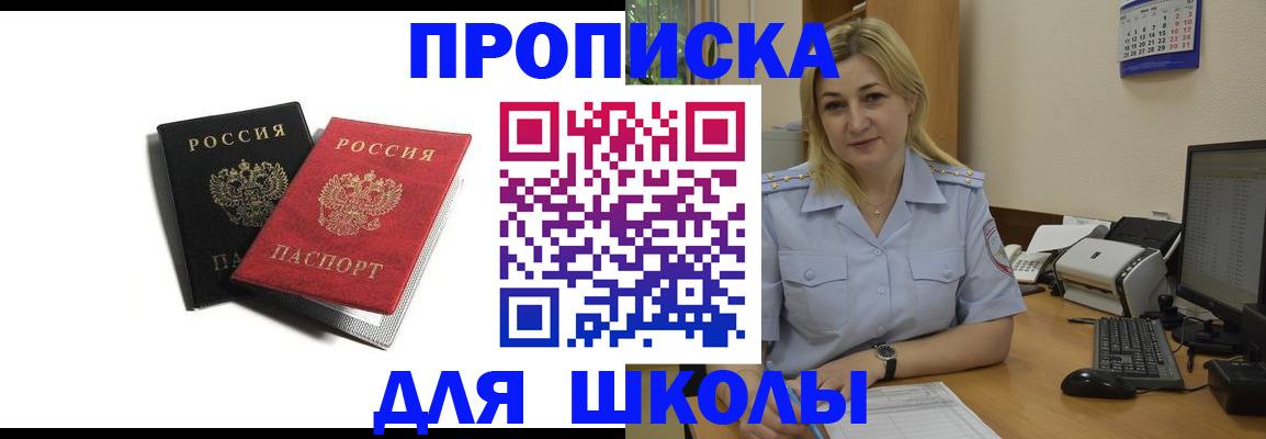 временная регистрация собственник в Дюртюли